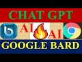 Chat GPT VS Google Bard|| AI VS AI || Who will win ?|Will ChatGPT DESTROY Google?