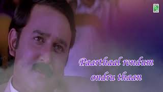 Video thumbnail of "Oru Poiyavathu Lyric Video - Jodi | Prasanth | Simran | A.R.Rahman | Vairamuthu"