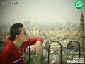 حالات واتساب بكرة يتمنو يشفوك بكرة هتكون حلم ليهم رضا البحراوي حالات واتساب بكرة يتمنو يشفوك بكرة هتكون حلم ليهم رضا البحراوي