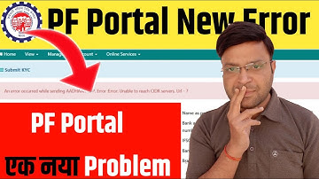 PF ERROR : An error occurred while sending aadhaar, Pf Error:Unable to reach CIDR servers.Url-7, PF