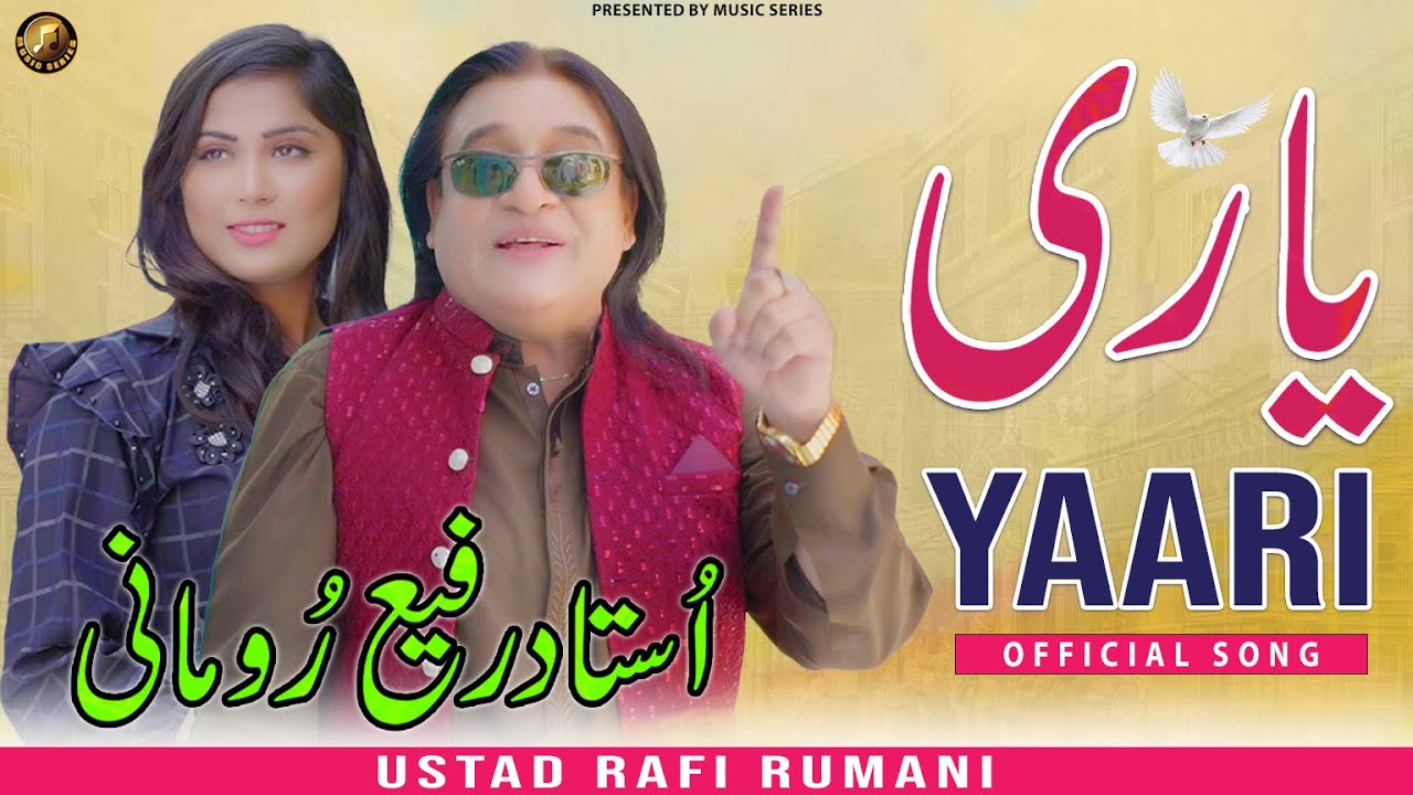 Yaari | Ustad Rafi Rumani | New Official Song Music Series 2024 - YouTube