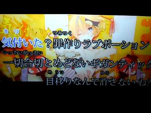 【低音音痴が】ギガンティックO.T.Nをいたって真面目に歌ってみた【ネ猫♂】
