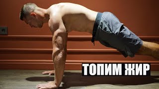 картинка: ЖИРОСЖИГАЮЩАЯ ТРЕНИРОВКА ПО СИСТЕМЕ ТАБАТА