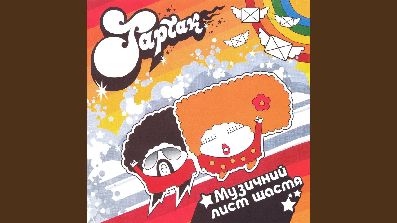 Стільникове кохання