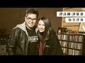 譚詠麟 Alan Tam & 譚維維 - 《強者背後》(Lyric Video)