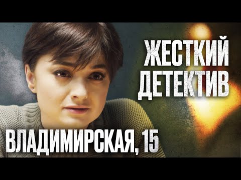 Видео: Незаконно ли е да гледате зверски?