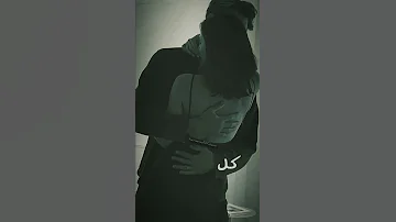 أنا وأنت حاله خاصه جدا انغام حالات واتس 