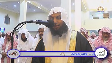 ما تيسر من سورة طه: {وَعَنَتِ الْوُجُوهُ لِلْحَيِّ الْقَيُّومِ} [طه: 111]
