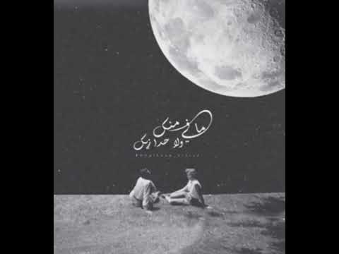 حالات لفيت الكون عزيز مرقة   حالات مافي منك ولاحدا زيك