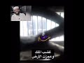 تسريبات السيسي محمود شعبان مصر 