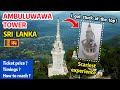 Ambuluwawa tower sri lanka vlog - ambuluwawa tower ticket price | Ambuluwawa temple gampola history