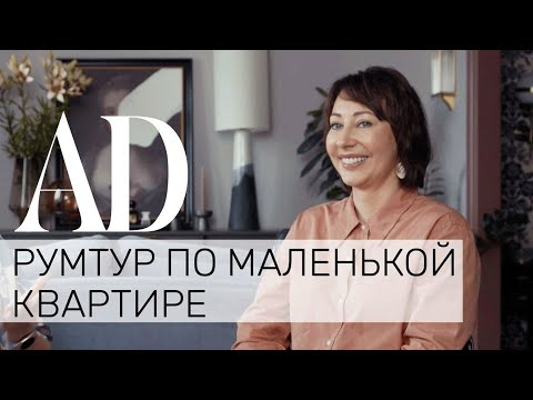 Румтур по маленькой квартире 37 кв м: квартира для мамы от дизайнера Анны Кларк
