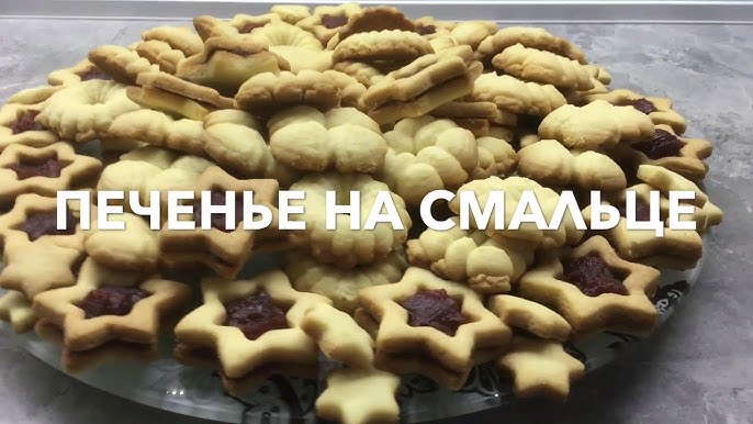 Классическое печенье из мясорубки