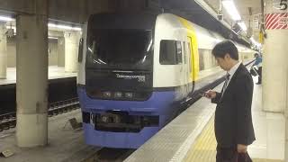 255系 東京駅発車