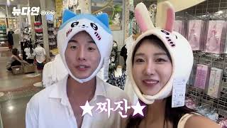 🏖️ [태교여행 VLOG] 두유와 함께한 잔잔한 오키나와 여행기🌊