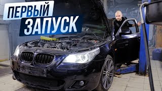 : BMW E60 535D:   !