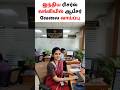 இந்திய ரிசர்வ் வங்கியில் ஆபிசர் வேலைவாய்ப்பு. #trending #tamil #viral