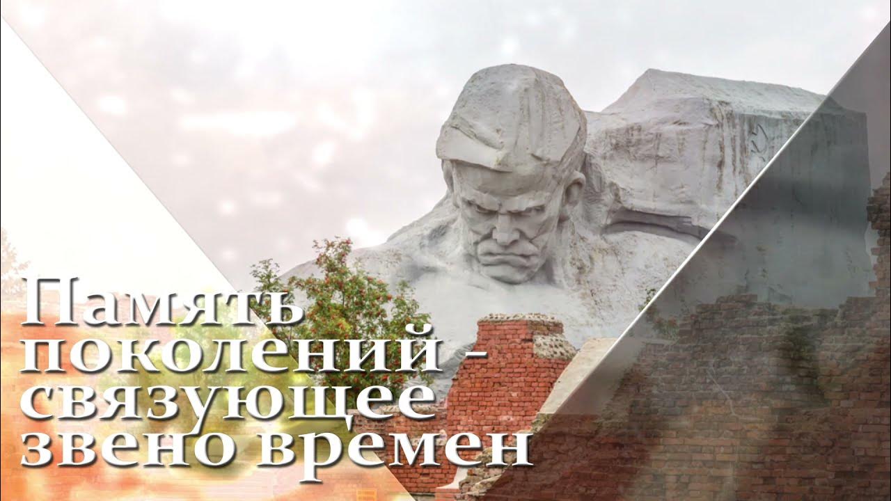 Год исторической памяти проекты