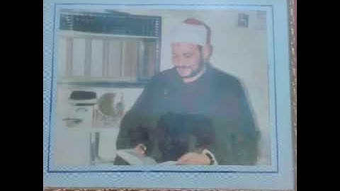 الشيخ ممدوح# سطوحي سورة يونس