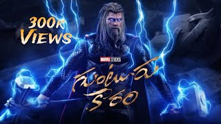 దేవుడు వచ్చాడు కదరా⚡🤙❤‍🔥#marvel #telugu #explore #viral #trending #thor #god #devara #salaar #animal