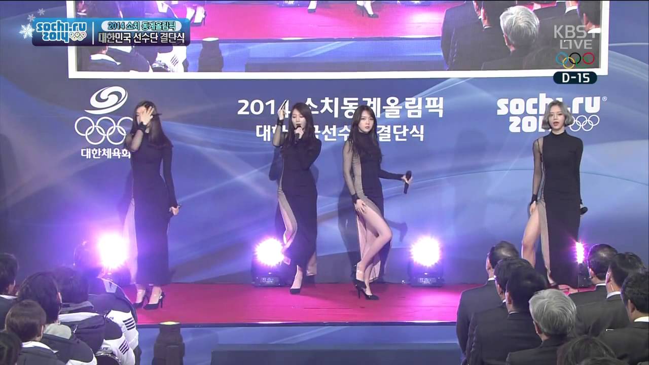 140123 소치동계올림픽 선수단 결단식 걸스데이 Cut