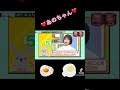 あのちゃん目玉おやじ 2022年9月30日