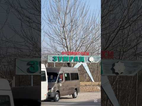 Исфара 2025-Осоишгоҳи Зумрад