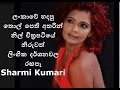 Sharmi Kumari ලංකාවේ හදපු තොල් පෙති අතරින් නිල් චිත්‍රපටියේ රඟපෑ Sharmi Kumar නිරුවත් ලිංගික දර්ශනවල