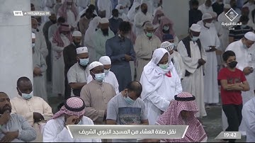 عشاء الخميس 8-3-1443هـ آواخر سورة {يس} للشيخ أحمد الحذيفي