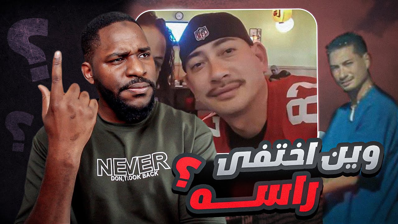 مشهد غريب صدم المحققين في داخل الغرفة | قضايا سول