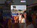 Ram Mohan Naidu Offers Prayers at Tirumala Temple | Spiritual India