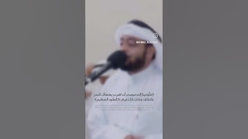 قال كَلا إِنَّ مَعِيَ رَبِّي سَيَهْدِينِ سورة الشعراء الآية 62
