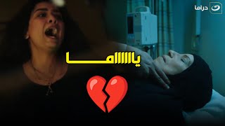 بابا المجال | بيجري ينقذ الست اللي عايزة تقـ ـتله 😱 شوفوا لما عرفت إنه أنقذها عملت إيه ؟؟