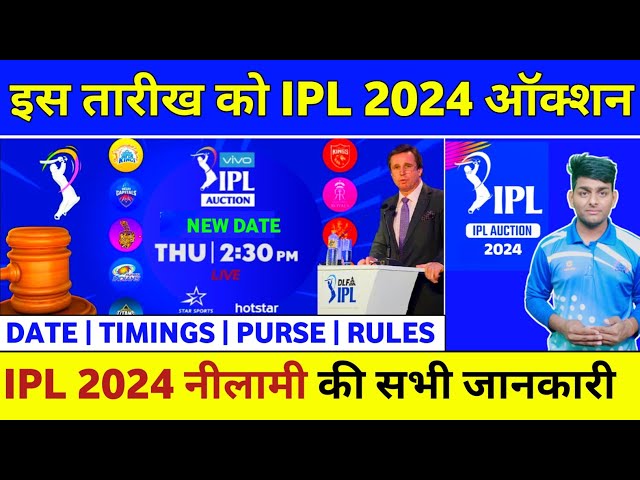 IPL 2024 Auction: What is the remaining purse for each team? | Sporting  News India