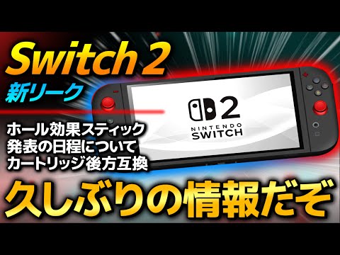Nintendo Switch ジョイコン２つ付き　※ソフトはつきません ntdsw-joyc-dk_n.jpg