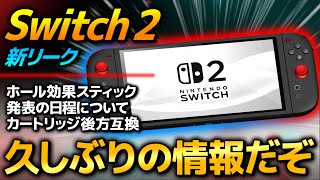 Nintendo Switch（Switch2ではありません） Nintendo Switch 2｜任天堂