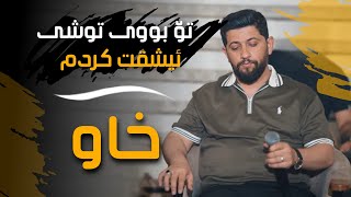 Hama Zirak Salyadi Halmat Talhat Track 4 حەمە زیرەک ساڵیادی هەڵمەت تەلعەت