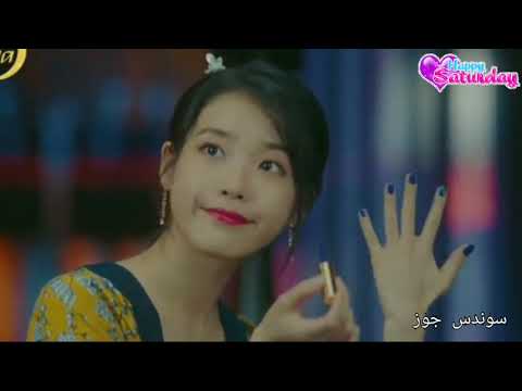 مسلسلات كوري علي أغاني عربية جميل