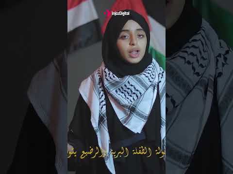 في غياب الوحدة العربية سيالة الجروح#وين_الملايين