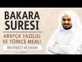 Bakara Suresi Anlamı Dinle Mohmed Hesham Bakara Suresi Arapça Yazılışı Okunuşu Ve Meali 