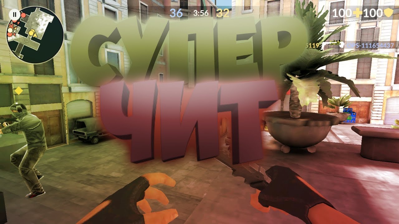 Kritikal starayk. Osu droid logo. опсу последняя версия. критикал опс читы аим для. игра modern ops.