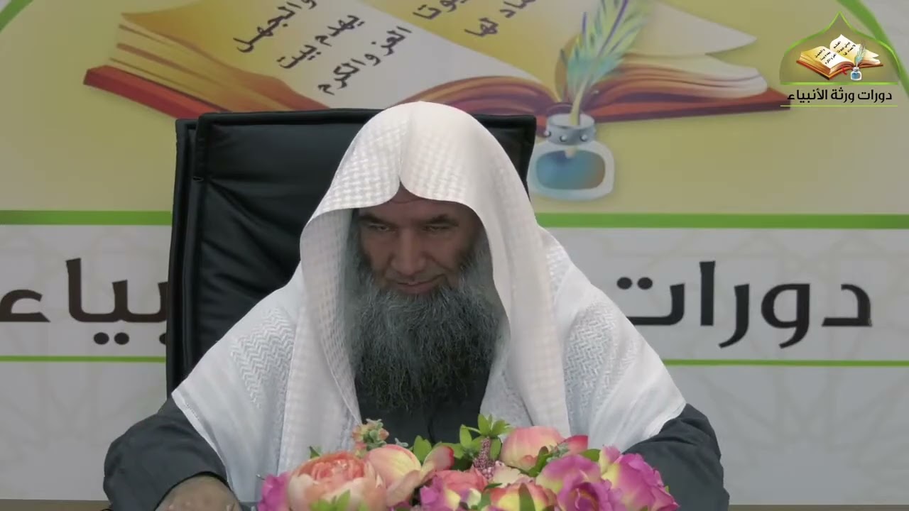 (٤٩) شرح الرسالة التدمرية | لفضيلة الشيخ د. محمد محمدي النورستاني.