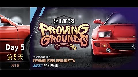 Ferrari f355 berlinetta | Proving Grounds | Need For Speed: No Limits | Day 5