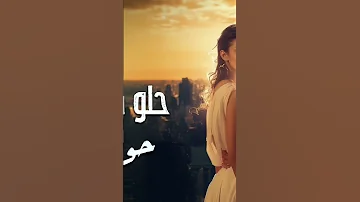 ريمكس حلو ده معدي حوه بندق 