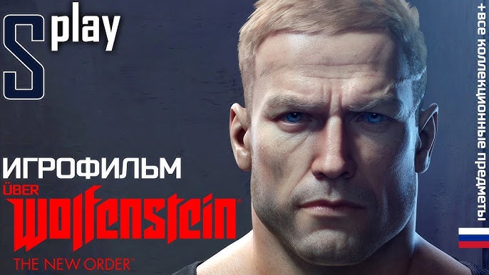 Wolfenstein: The New Order, Full Game, No Commentary, *PS5