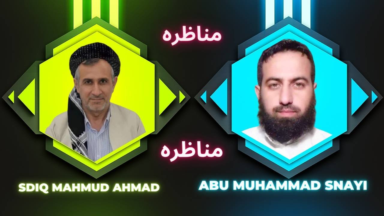 #ابومحمد_سنه_یی