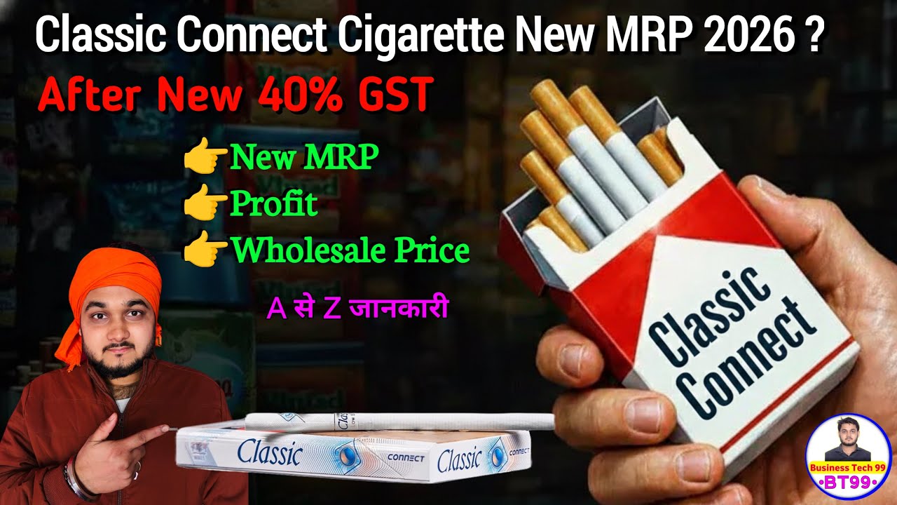 connect cigarette price in india Classic connect cigarette new mrp after 40% gst | नया GST पर क्लासिक कनेक्ट  सिगरेट का होलसेल 2026