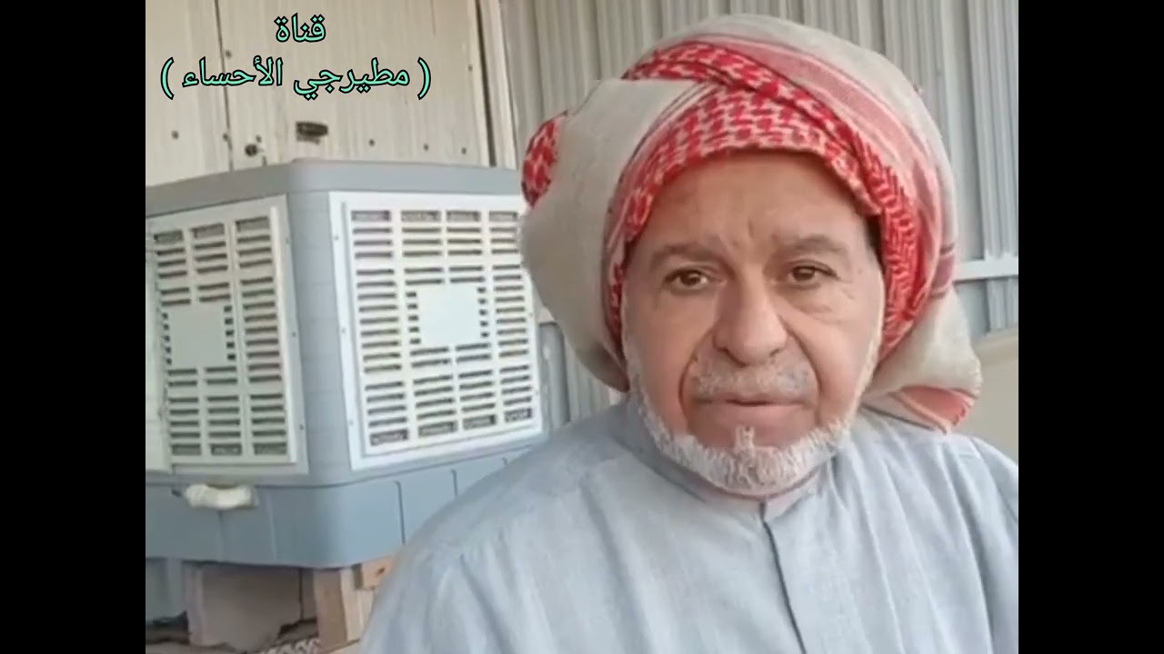 نواف الحلابيج يتحدث عن طير هواء المعتدل