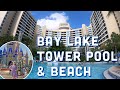 Bay Lake Tower Tour - Amenities, Pool, and Beach
