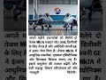 अगले महीने वायुसेना को मिलेंगे 2 तेजस Mk1A, GE ने भेजा इंजन 🚀🇮🇳#TejasMk1A #IndianAirForce #HAL
